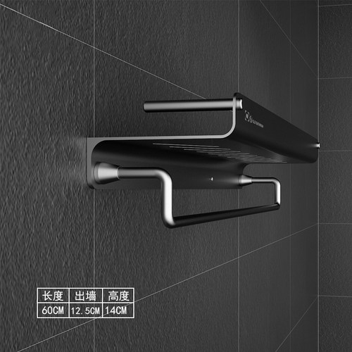 欧吉一体成型太空铝调料置物架