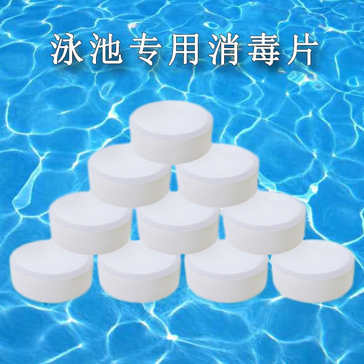 亚马逊爆款英文版二氧化氯消毒片