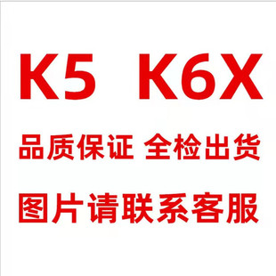 disinfection alcohol spray with K5雾化消毒喷雾器酒精 gun