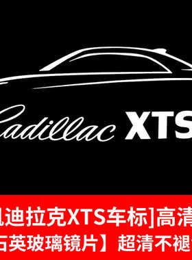 适用于凯迪拉克车门投影迎宾灯xt4xt5XTSCT6ATSLCT5XT6氛围改装饰