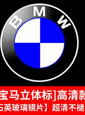 适用于宝马迎宾灯5系新3系1系7系X1X3X5X6X7开门改装饰车门投影灯
