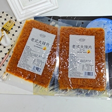 拾光悠味洽辣吧网红辣皮变态辣死小爆蛋零食辣棒抖音同款脾气辣条
