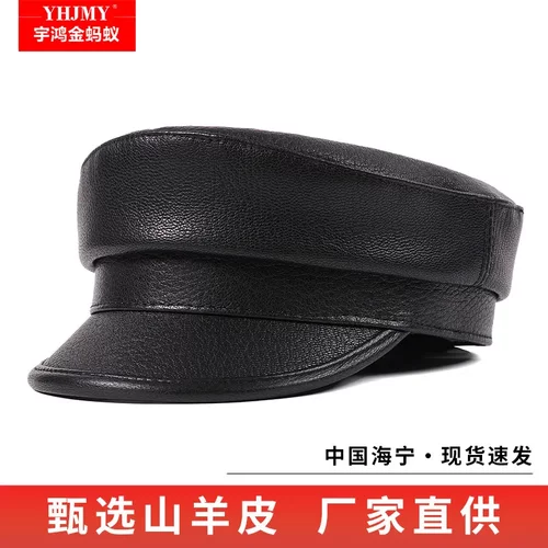秋冬季真皮帽子男士韩版羊皮平顶帽英伦中老年人解放帽鸭舌帽单帽