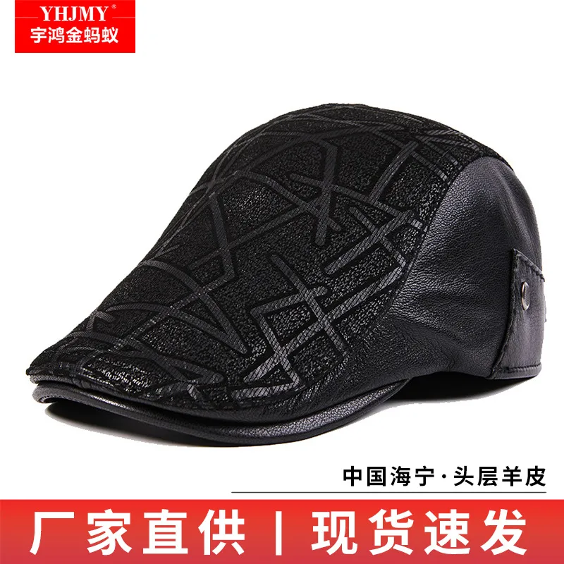 秋冬新款真皮帽子男士前进帽老人羊皮鸭舌帽中老年爸爸贝雷画家帽