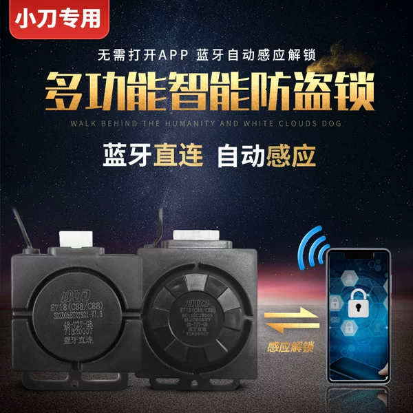Товары от 浙江保镖电子科技有限公司企业店