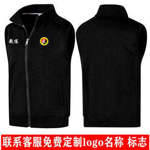 秋冬新武术协会标坎肩无袖马甲立领教练老师上衣武馆搏击散打训练