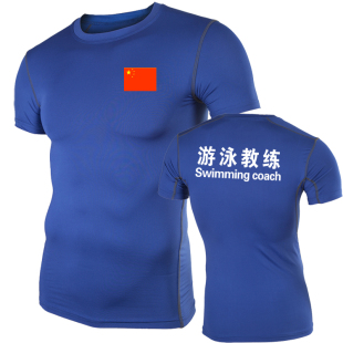 游泳教练服泳教工作服救生泳衣高弹紧身游泳馆教练服健身衣服t恤
