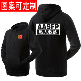 私人教练工作服秋冬加绒卫衣套头男游泳教练体适能定制定做工衣