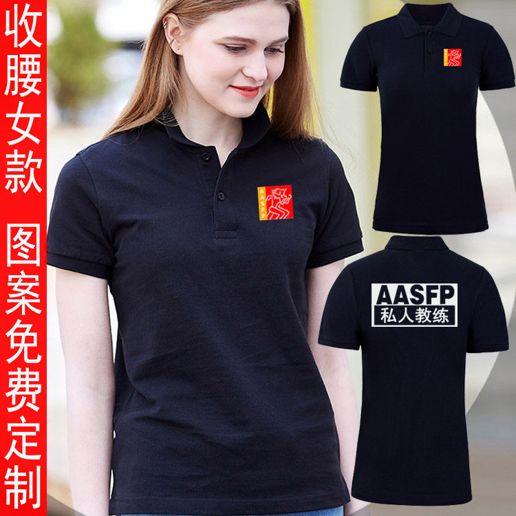 私人教练工作polo衫女立领短袖半袖教练工服定制夏健身房游泳教练