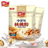 智仁牛奶加钙中老年核桃粉700g营养即食早餐冲调饮品特价