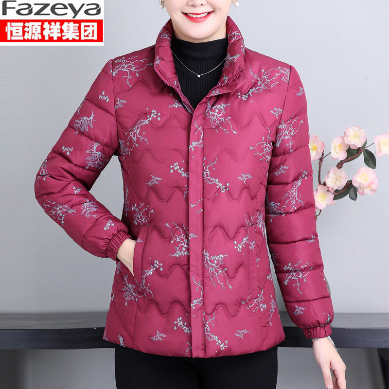 恒源祥集团彩羊高领棉服女士休闲宽松棉衣大码保暖妈妈装外套棉袄怎么样,好用不?