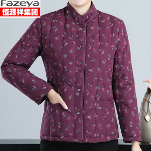 恒源祥集团彩羊棉服女士妈妈装加厚加肥大码宽松保暖休闲奶奶棉袄