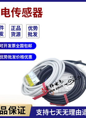 激原装正品松下激光传感器EX-L211/L212/EX-L221小光点