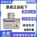 101 102 101A 负压KPA正压MPA 松下原装 102A 数显气压力表DP