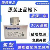 数显气压力表DP 101A 101 松下原装 102 102A 负压KPA正压MPA