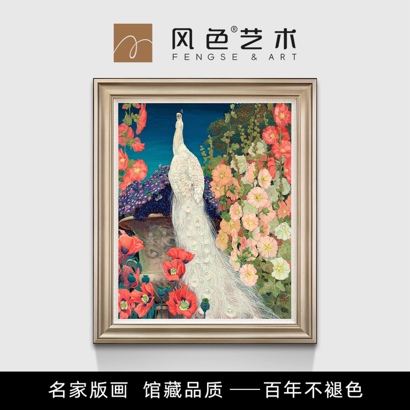 风色孔雀与蜀葵美式动物风景花鸟油画欧式竖版玄关走廊装饰画版画图片