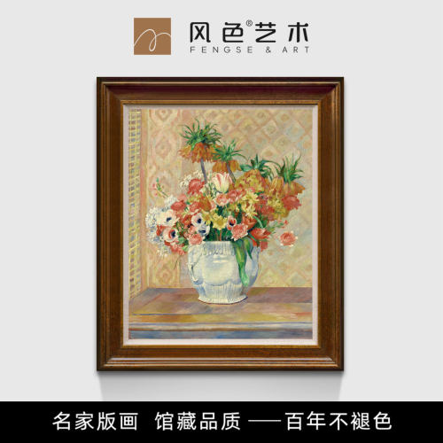 风色窗台上的瓶花美式花卉油画