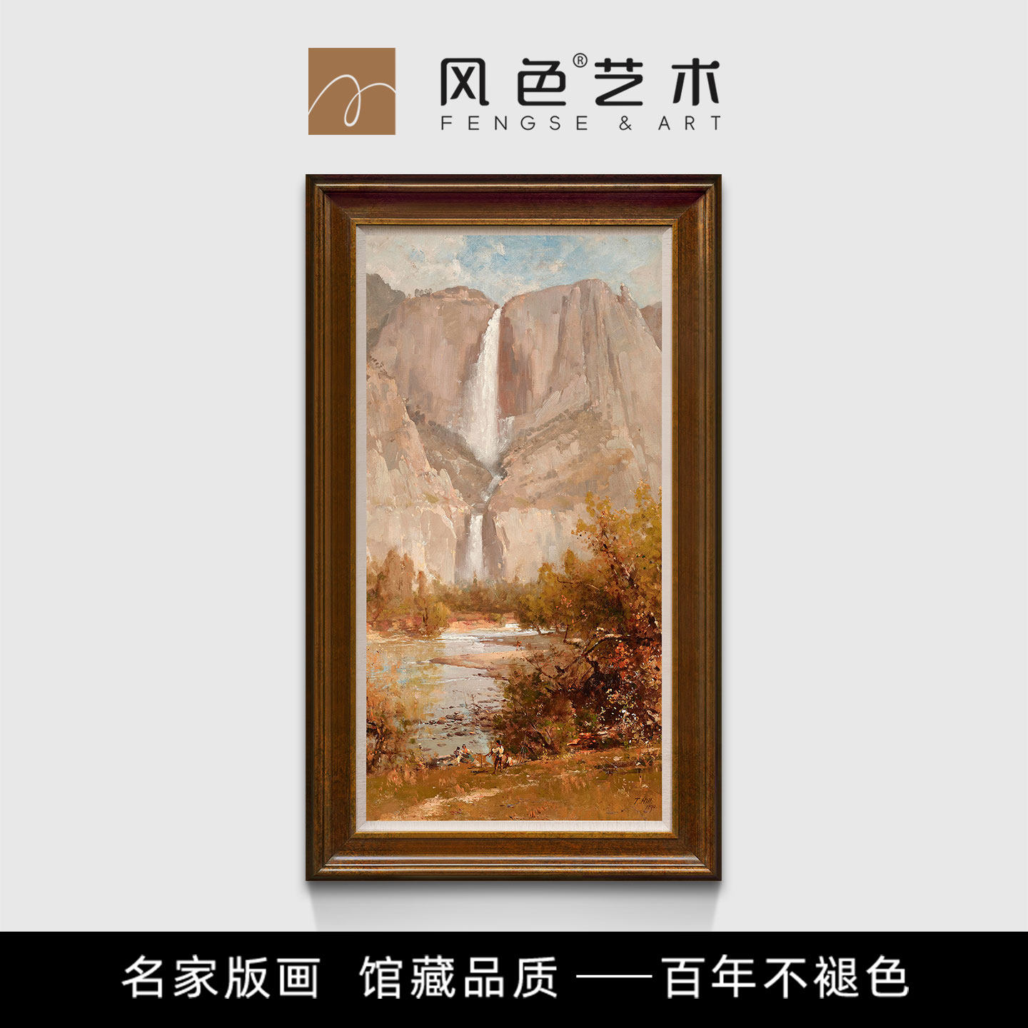 风色优诗美地瀑布美国山水风景油画简美客厅玄关走廊轻奢装饰画
