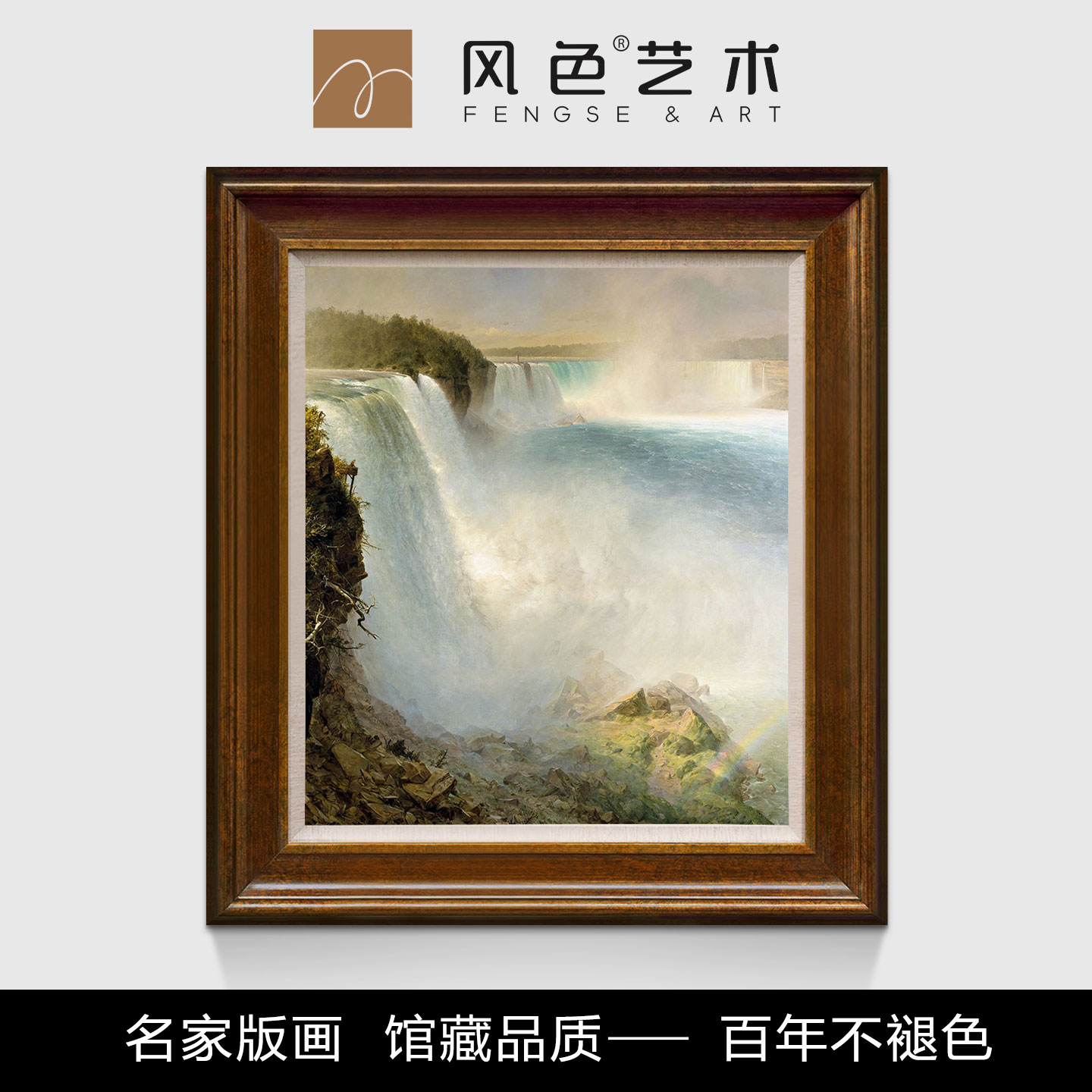 风色大瀑布玄关走廊书房风景油画