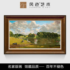 风色康斯坦布尔威文侯公园美式客厅餐厅草原风景油画欧式装饰画