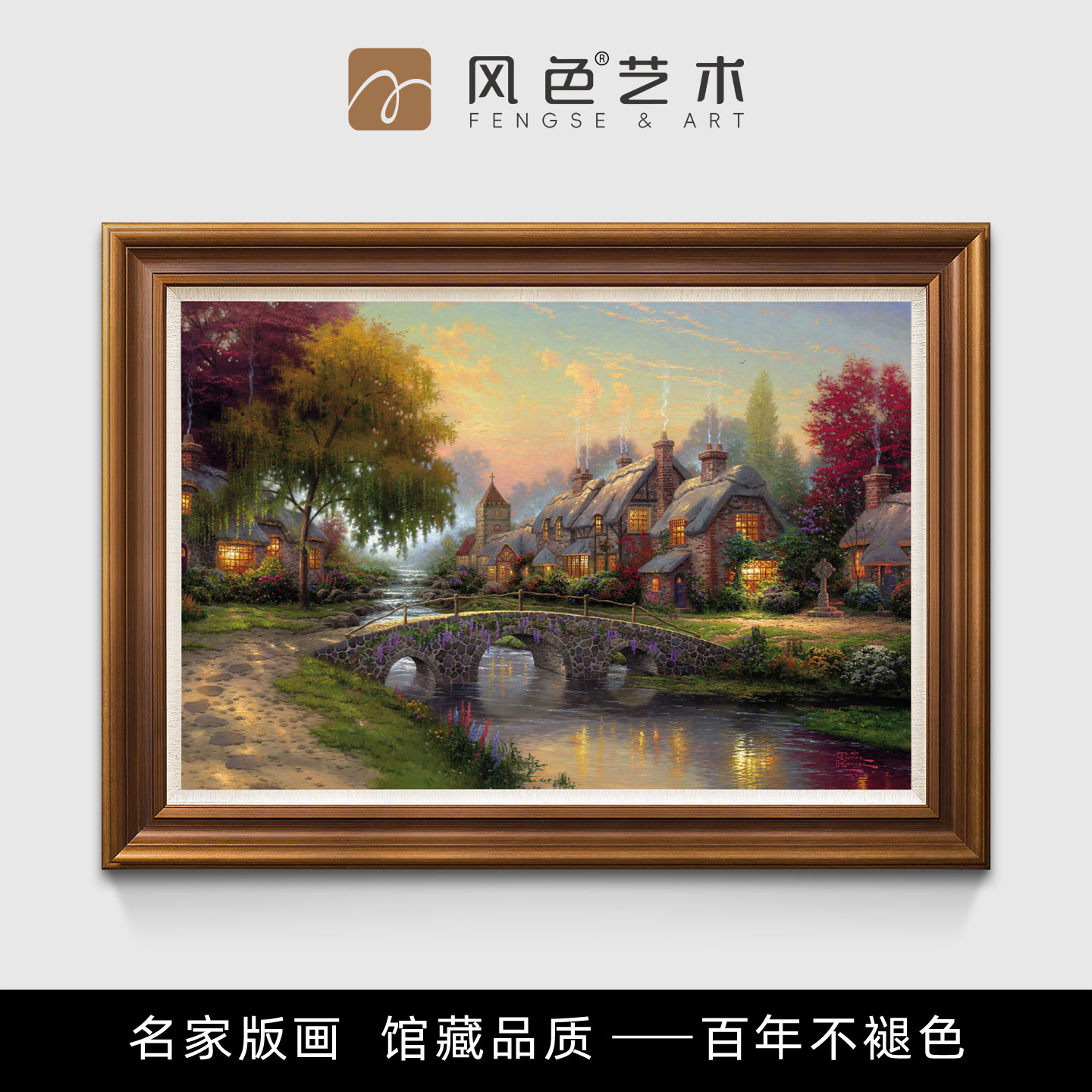 风色美式乡村风景玄关餐厅装饰画