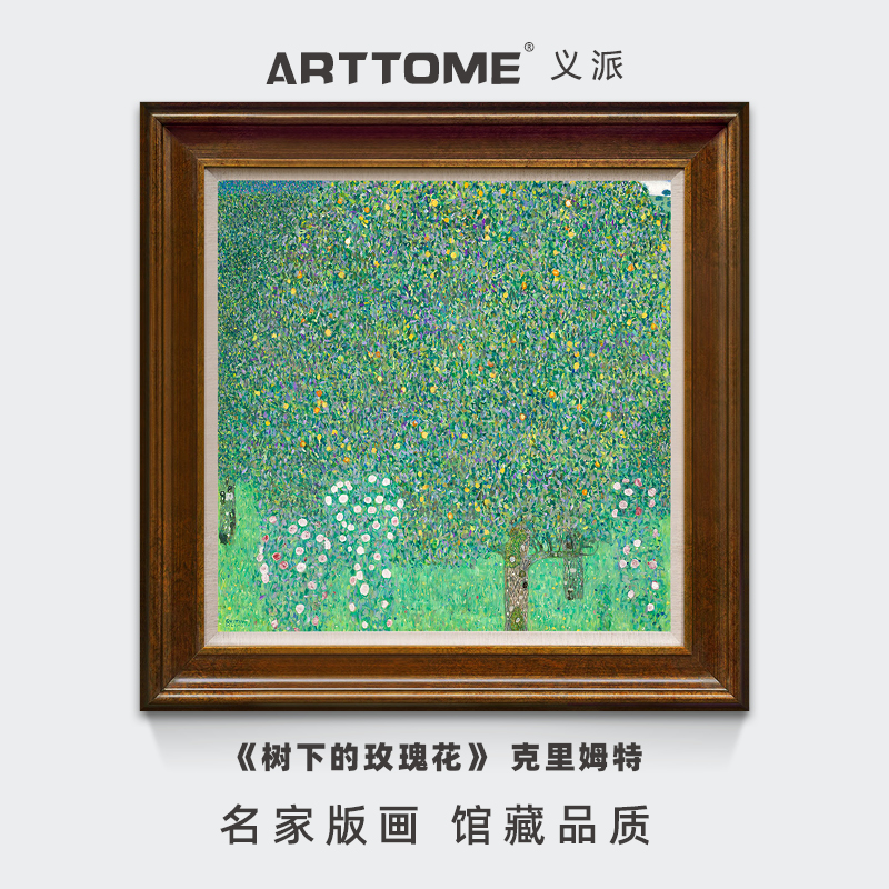 树下的玫瑰花美式玄关风景油画卧室高雅挂画书房抽象装饰画图片