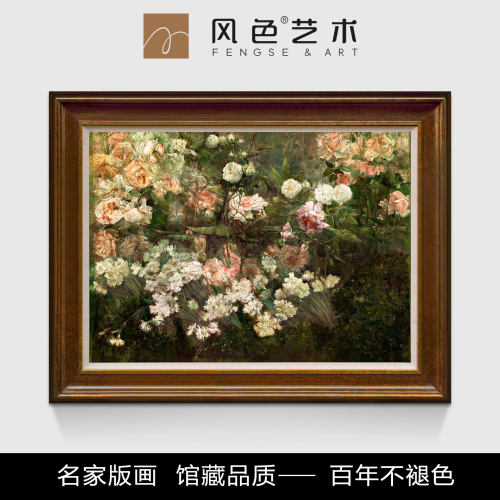 风色五月花园客厅挂画风景油画