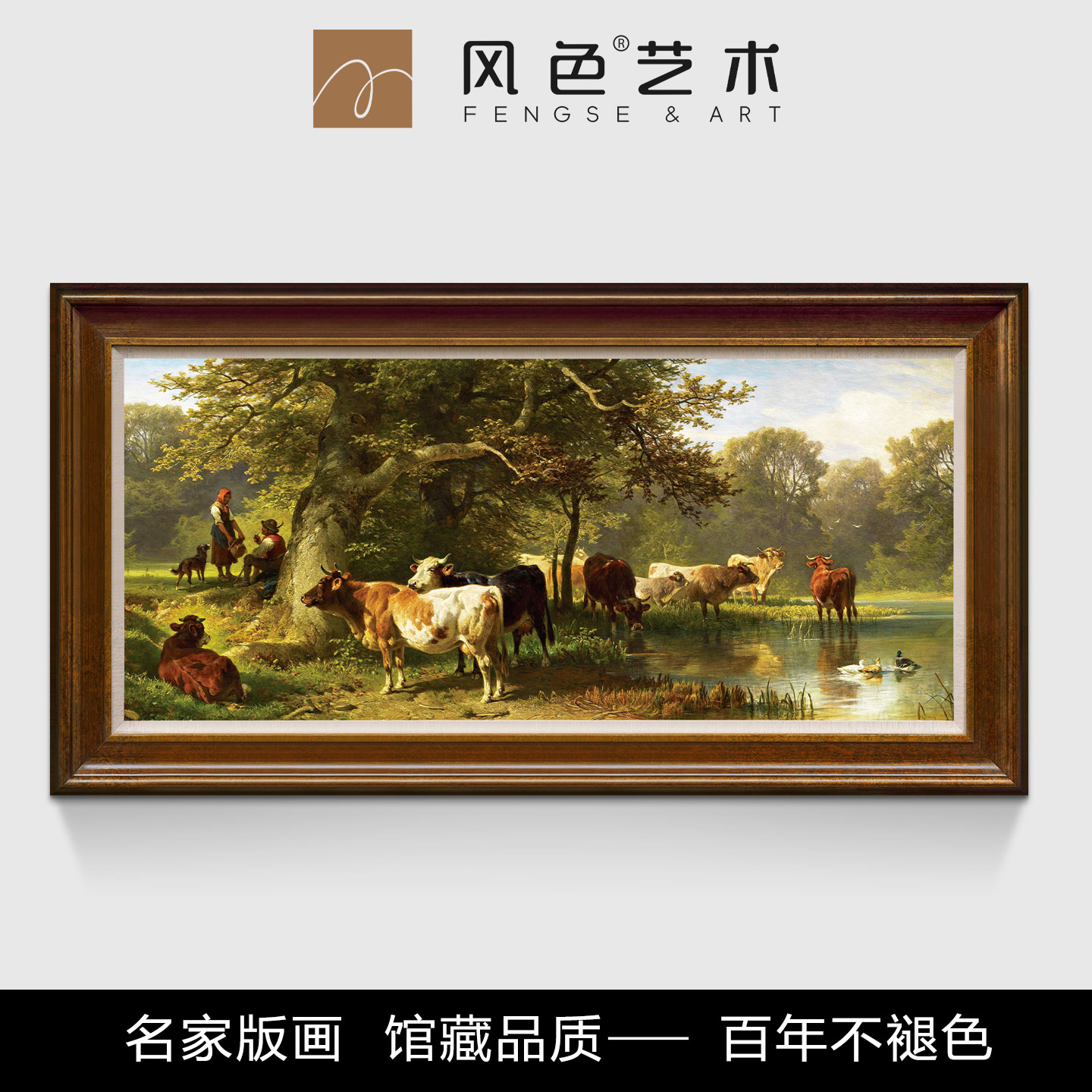 风色福尔兹田园牧歌美式风景牛客厅餐厅书房欧式油画壁画装饰画图片