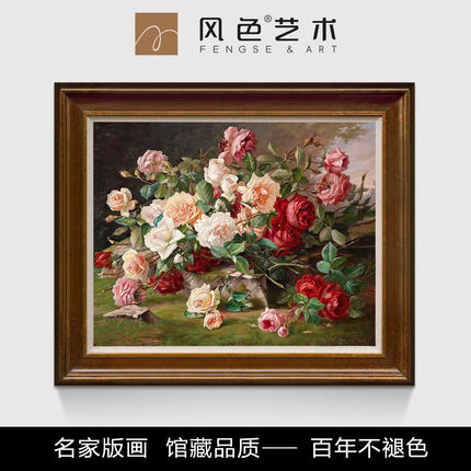 风色玫瑰静物花卉德国写实油画欧式美式餐厅玄关卧室挂画装饰画