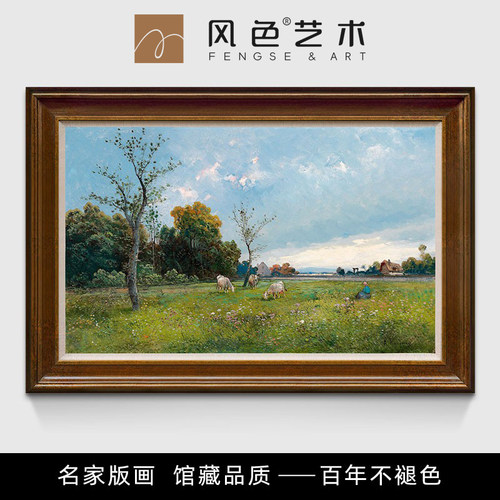 风色客厅背景墙装饰书房卧室油画