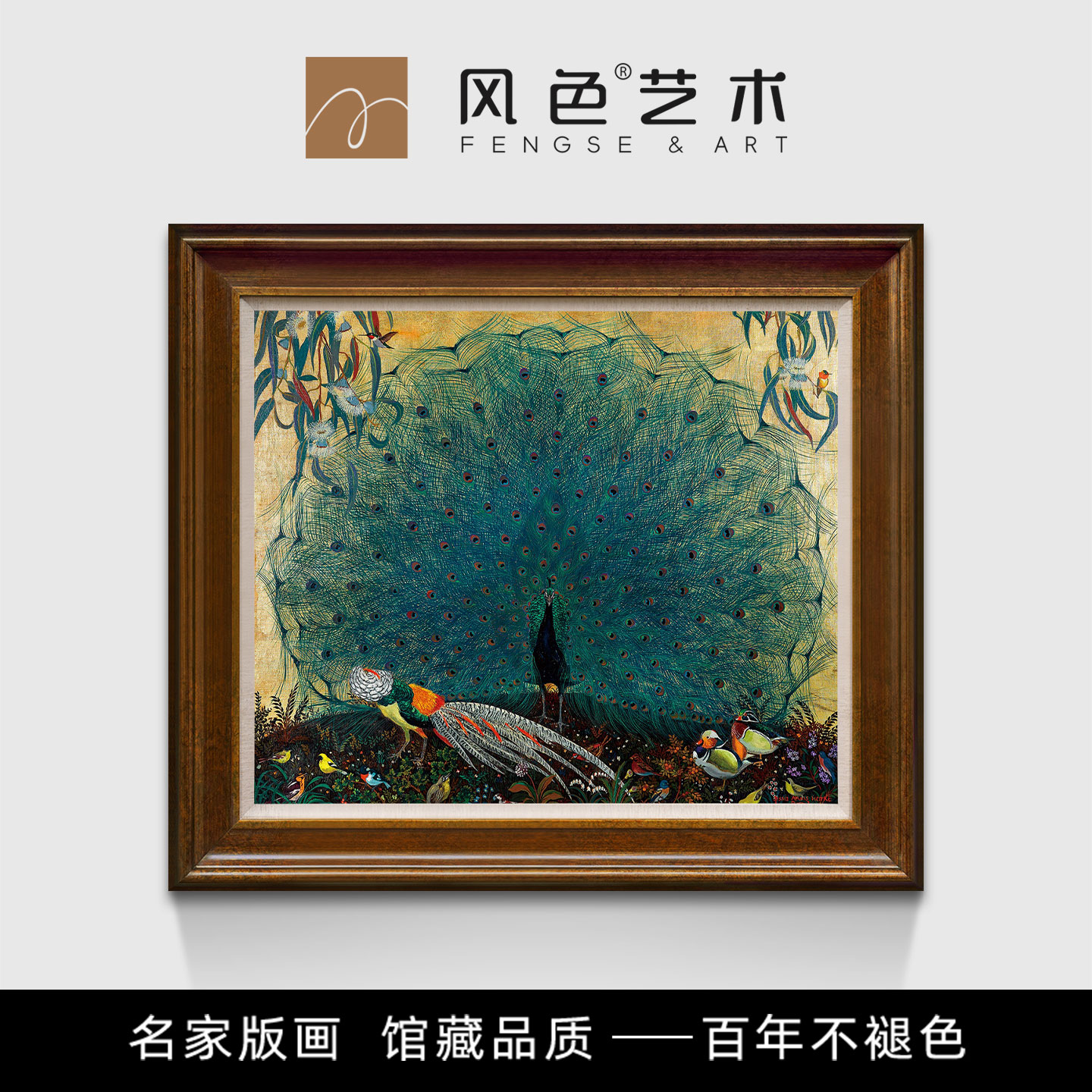 风色蓝孔雀美式花鸟风景油画客厅餐厅玄关走廊装饰画动物挂画版画图片