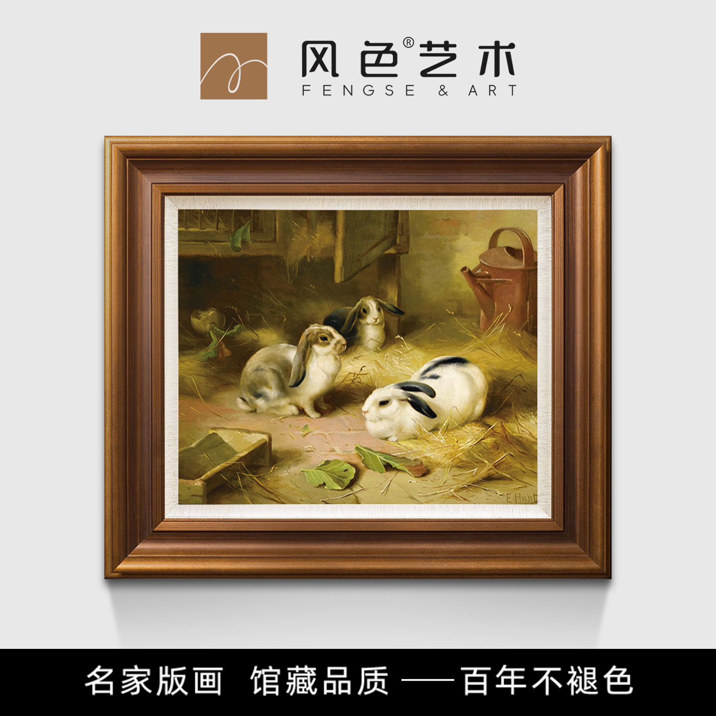 风色艾米丽的宠物田园动物油画欧式美式儿童房餐厅玄关挂画装饰画图片