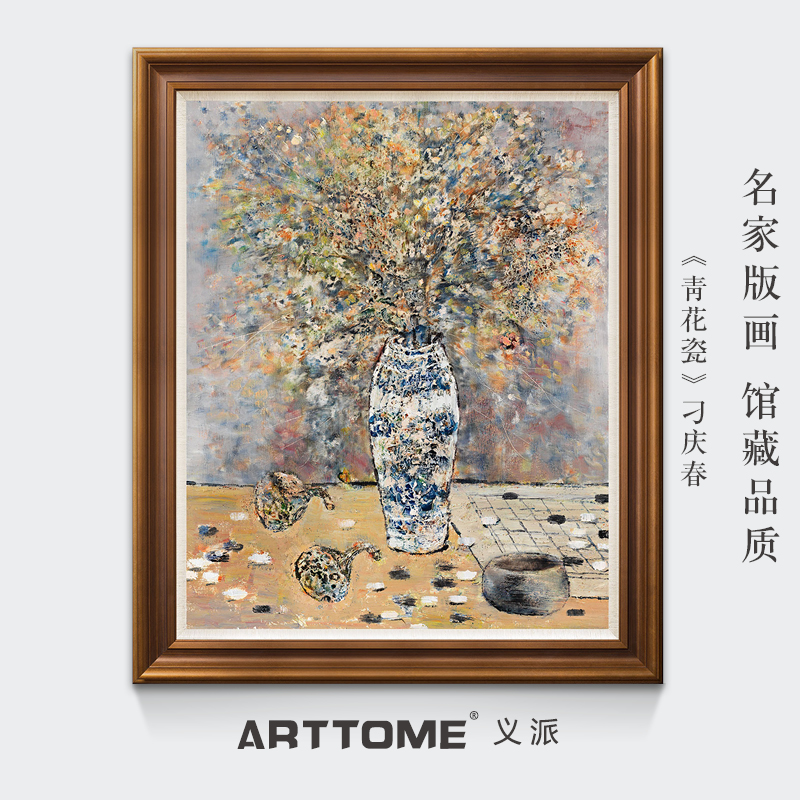 义派 新中式玄关餐厅实木外框书房油画装饰画花卉高级挂画 青花瓷图片