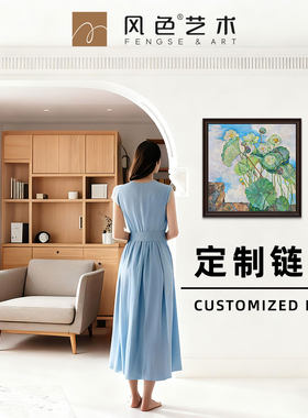 定制链接尺寸定制外框选择