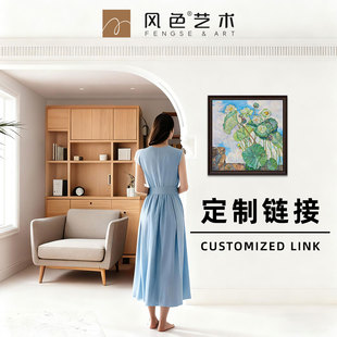 定制链接 尺寸定制  外框定制