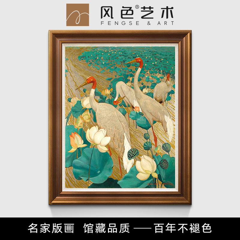 风色鹤与莲花美国动物花鸟油画玄关走廊卧室欧式美式复古装饰画图片