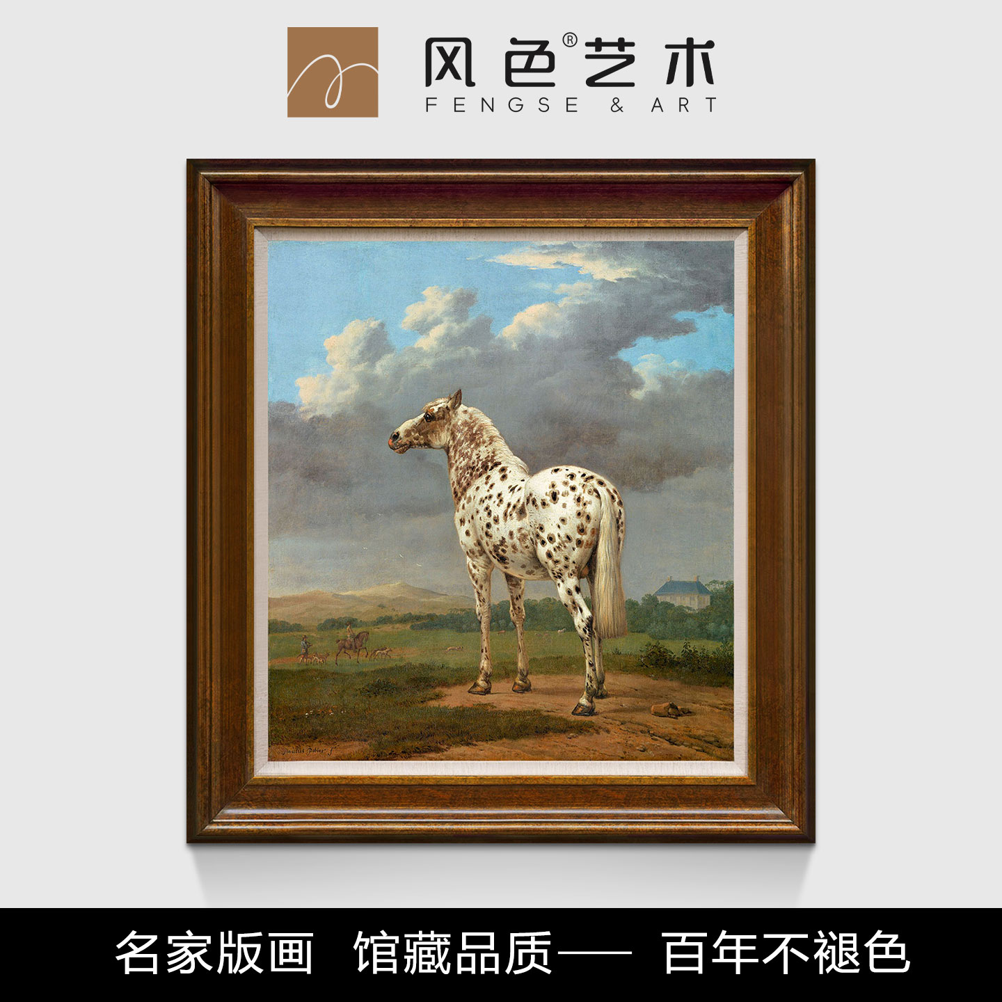 风色波特花斑马欧式动物古典油画美式玄关过道挂画办公室装饰画图片