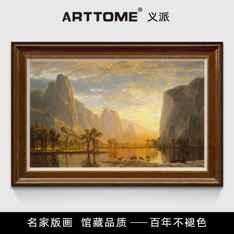 油畫希望山谷美式歐式客廳餐廳