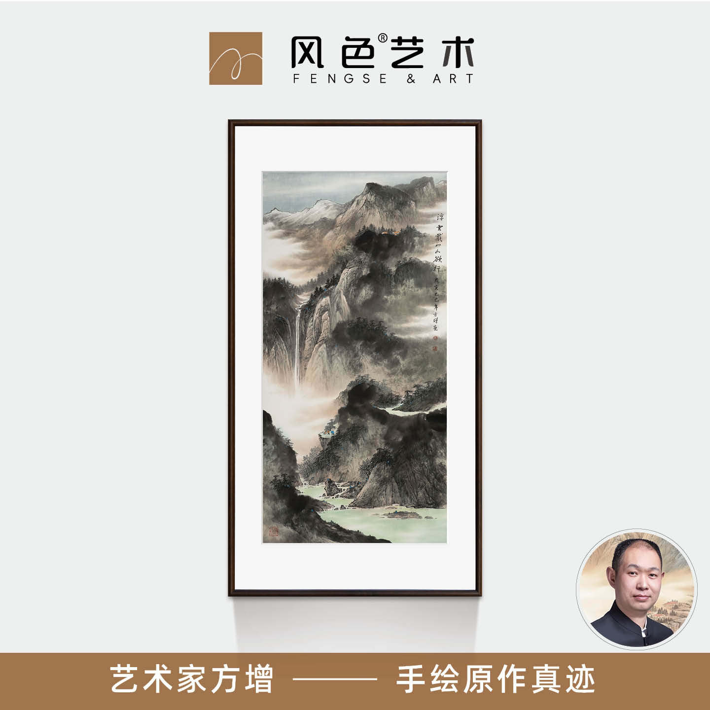 风色中式山水手绘风景国画画家原创真迹书房装饰画玄关挂画办公室