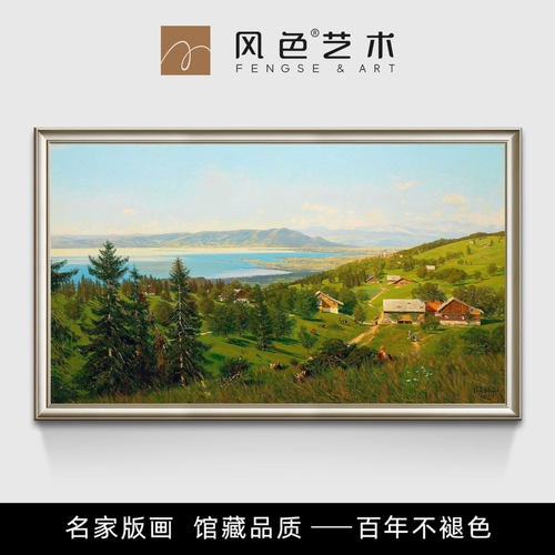 风色博登湖风景油画客厅餐厅挂画