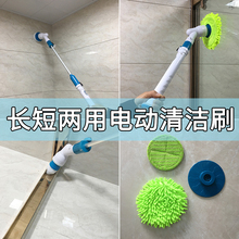 多功能无线电动清洁刷浴室洗卫生间瓷砖家用神器强力长柄地板刷子