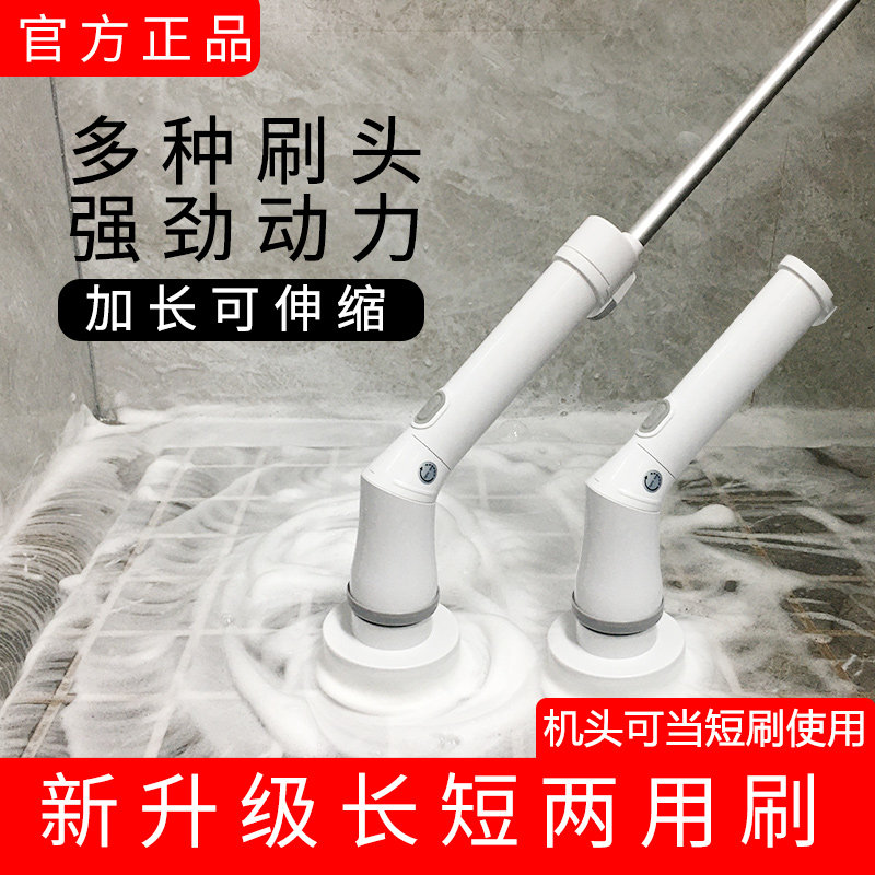 多功能卫生间瓷砖长柄伸缩电动清洁刷子厨房浴室瓷砖地缝清洗神器