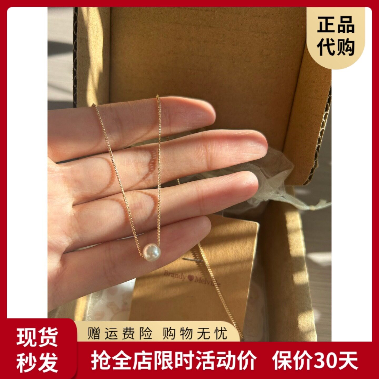 bm项链女新款精致单个珍珠吊坠锁骨链国内代购正品brandymelville