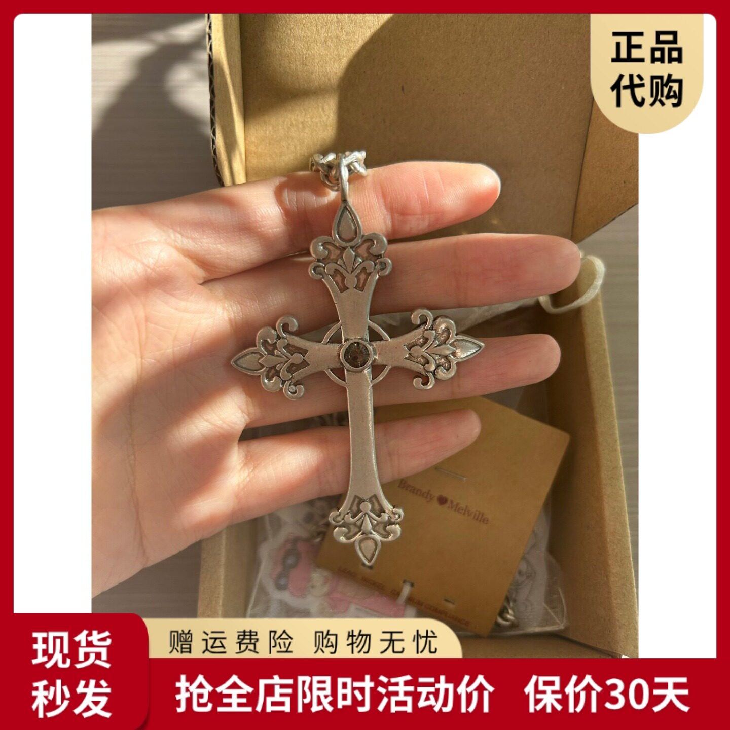 bm项链女超大号十字架长款毛衣卫衣链国内代购正品brandymelville