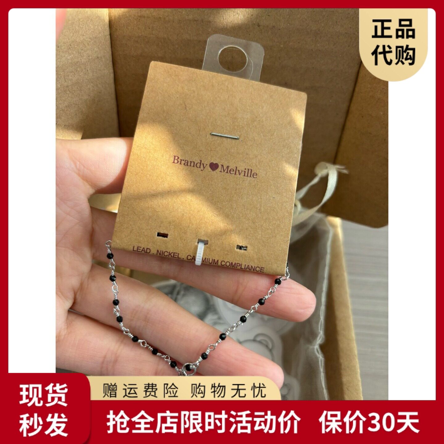 bm手链女生新款黑色珠子爱心手饰靠谱国内代购正品brandymelville