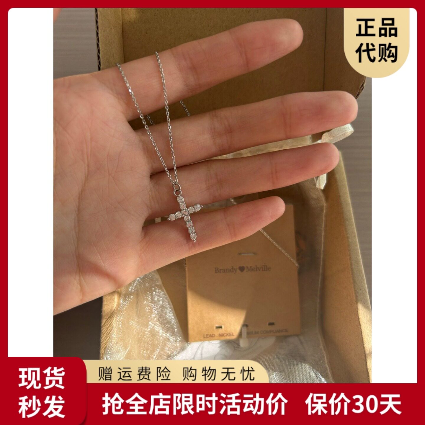 bm十字架项链女生新款镶钻锆石锁骨链国内代购正品brandymelville