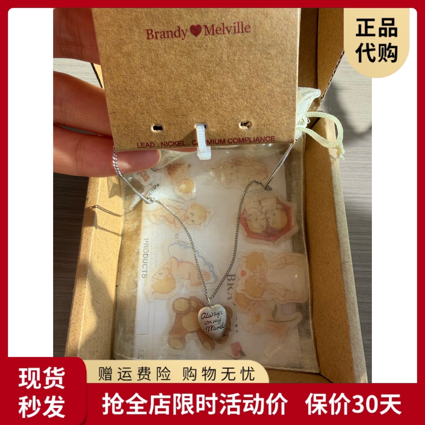 bm项链女新款三排字母爱心吊坠锁骨链alwaysonmymind官网正品