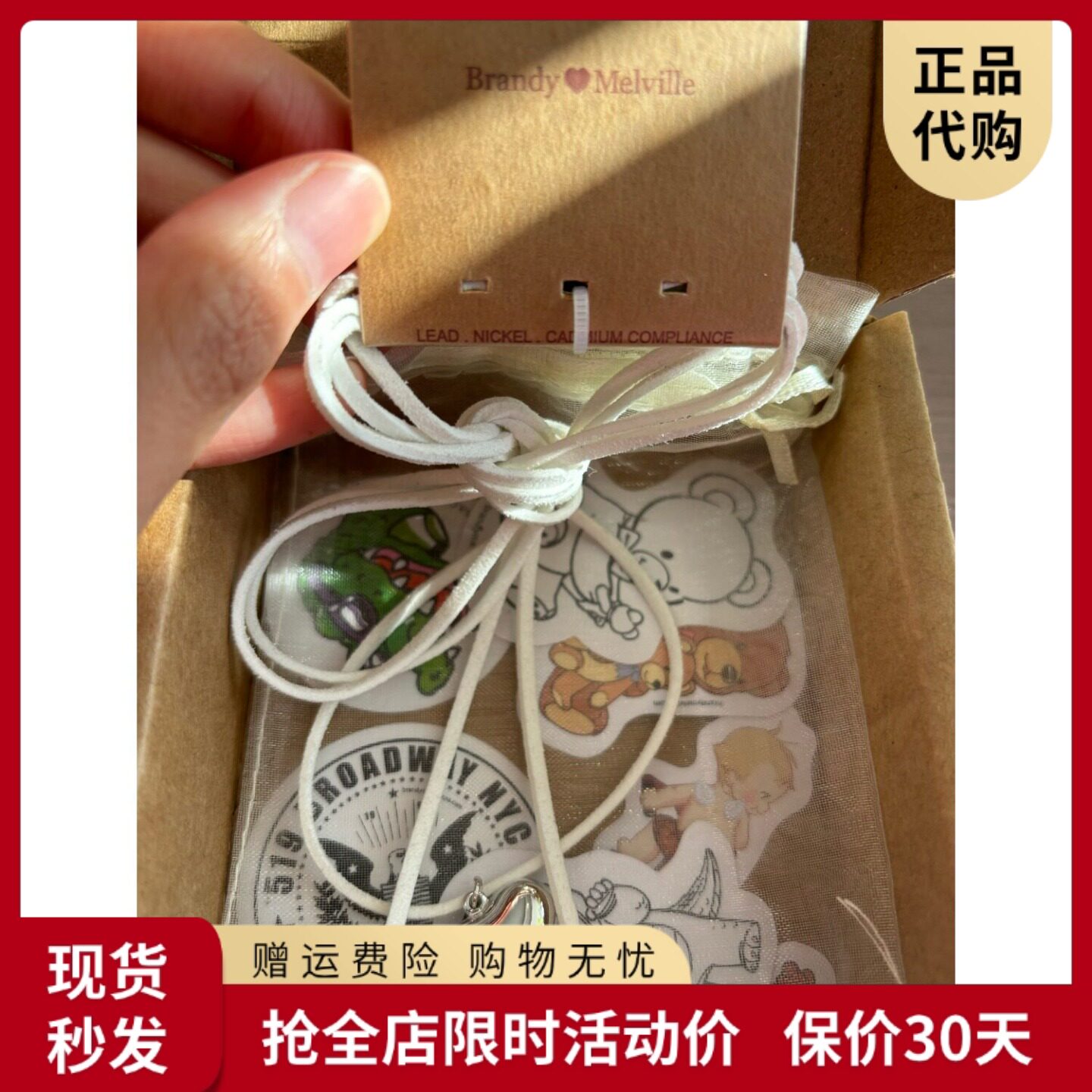 bm项链小爱心白色皮绳长款毛衣锁骨链国内代购正品brandymelville