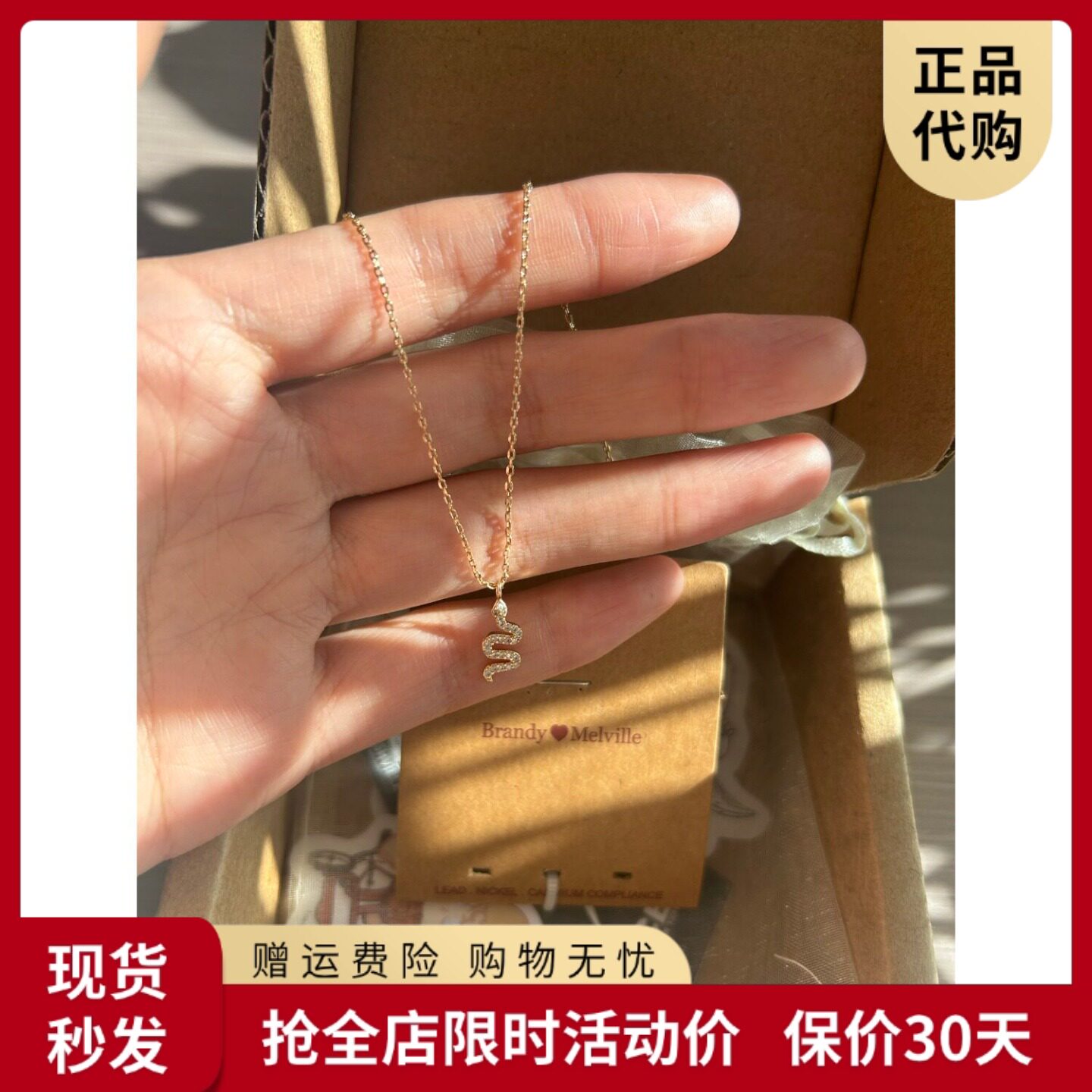 bm项链女新款精致满钻小蛇吊坠锁骨链国内代购正品brandymelville
