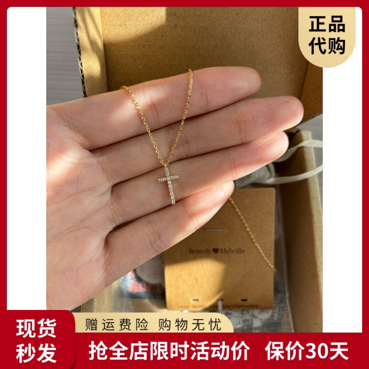 bm十字架项链女款镶钻锆石小号锁骨链国内正品代购brandymelville